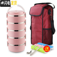三维工匠学生304不锈钢保温饭盒女便当盒便携上班族带饭多层分隔保温桶 5层虾红色(含袋)