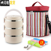 三维工匠学生304不锈钢保温饭盒女便当盒便携上班族带饭多层分隔保温桶 3层卡其色(含袋)
