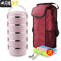 三维工匠学生304不锈钢保温饭盒女便当盒便携上班族带饭多层分隔保温桶 5层浅紫色(含袋)