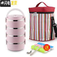 三维工匠学生304不锈钢保温饭盒女便当盒便携上班族带饭多层分隔保温桶 4层浅紫色(含袋)