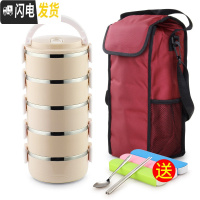 三维工匠学生304不锈钢保温饭盒女便当盒便携上班族带饭多层分隔保温桶 5层卡其色(含袋)