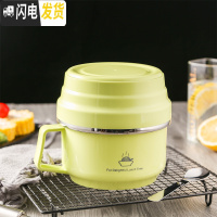 三维工匠304不锈钢便当1人上班族带饭餐盒套装儿童饭缸保温饭盒分隔型学生 浅绿1000(送304折叠勺)