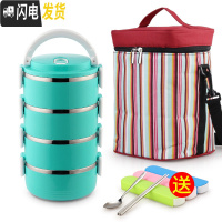三维工匠学生304不锈钢保温饭盒女便当盒便携上班族带饭多层分隔保温桶 4层草绿色(含袋)