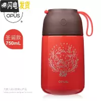 三维工匠焖烧杯圣诞节便携保温桶饭盒不锈钢焖烧罐新年本命年红