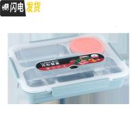 三维工匠304不锈钢保温饭盒分隔型餐盒上班族套装学生食堂带汤碗分格餐盘 中号三格透明盖备注颜色