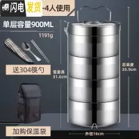 三维工匠多层保温饭盒便当盒学生手提大容量饭桶304不锈钢分格三4四层餐盒 16CM(4层)+保温袋送勺筷百洁布(推荐)