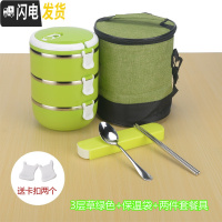 三维工匠上班族保温饭盒桶便携小学生1人不锈钢便当盒多层餐盒套装大容量 3层草绿色[送餐具+保温袋]
