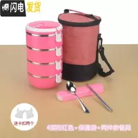三维工匠上班族保温饭盒桶便携小学生1人不锈钢便当盒多层餐盒套装大容量 4层粉红色[送餐具+保温袋]