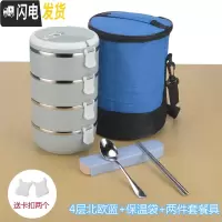 三维工匠上班族保温饭盒桶便携小学生1人不锈钢便当盒多层餐盒套装大容量 4层北欧蓝[送餐具+保温袋]