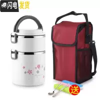 三维工匠学生多层保温饭盒大容量分隔上班族不锈钢超长保温桶带饭双层便携 2层白色(深底)(含袋)