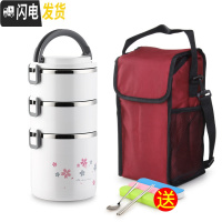 三维工匠学生多层保温饭盒大容量分隔上班族不锈钢超长保温桶带饭双层便携 3层白色(深底)(含袋)