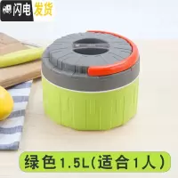 三维工匠不锈钢长时间保温桶寿司米饭装饭桶圆形饭盒提锅运输冰桶外卖汤桶 1.5绿色发泡保温桶
