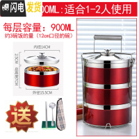 三维工匠炫彩304不锈钢多层保温饭盒组合密封食格提篮学生成人便携提锅 16cm三层红色+两件套+百洁布