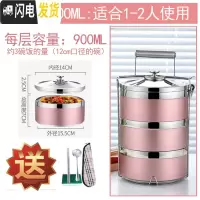 三维工匠炫彩304不锈钢多层保温饭盒组合密封食格提篮学生成人便携提锅 16cm三层玫瑰金+两件套+百洁布