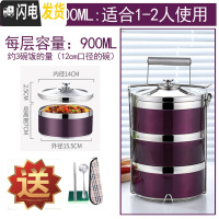 三维工匠炫彩304不锈钢多层保温饭盒组合密封食格提篮学生成人便携提锅 16cm三层紫色+两件套+百洁布