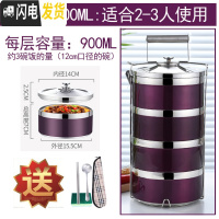 三维工匠炫彩304不锈钢多层保温饭盒组合密封食格提篮学生成人便携提锅 16cm四层紫色+两件套+百洁布