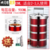 三维工匠炫彩304不锈钢多层保温饭盒组合密封食格提篮学生成人便携提锅 16cm四层红色+两件套+百洁布