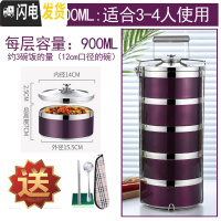 三维工匠炫彩304不锈钢多层保温饭盒组合密封食格提篮学生成人便携提锅 16cm五层紫色+两件套+百洁布
