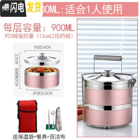 三维工匠炫彩304不锈钢多层保温饭盒组合密封食格提篮学生成人便携提锅 16cm二层玫瑰金+两件套+百洁布+红袋