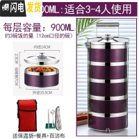 三维工匠炫彩304不锈钢多层保温饭盒组合密封食格提篮学生成人便携提锅 16cm五层紫色+两件套+百洁布+红袋