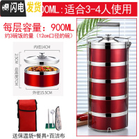 三维工匠炫彩304不锈钢多层保温饭盒组合密封食格提篮学生成人便携提锅 16cm五层红色+两件套+百洁布+红袋