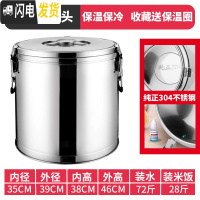 三维工匠304不锈钢保温桶商用超长米饭保温汤桶豆桨茶水桶奶茶桶热水桶 (纯304)50无龙头饭盒/提锅