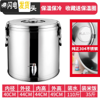 三维工匠304不锈钢保温桶商用超长米饭保温汤桶豆桨茶水桶奶茶桶热水桶 (纯304)70单龙头饭盒/提锅