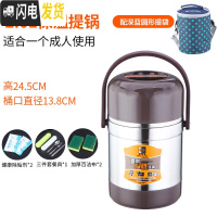 三维工匠闷烧壶焖烧杯保温饭盒3层304不锈钢超长保温大容量真空提锅 2+餐具+深蓝色波点圆包