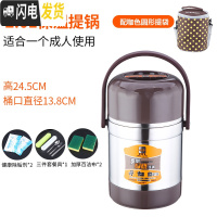 三维工匠闷烧壶焖烧杯保温饭盒3层304不锈钢超长保温大容量真空提锅 2+餐具+咖色波点圆包