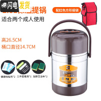 三维工匠闷烧壶焖烧杯保温饭盒3层304不锈钢超长保温大容量真空提锅 2.8+餐具+红色方包