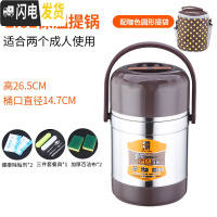 三维工匠闷烧壶焖烧杯保温饭盒3层304不锈钢超长保温大容量真空提锅 2.8+餐具+咖色波点圆包