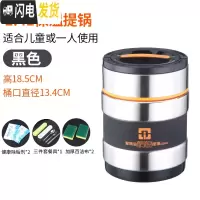 三维工匠闷烧壶焖烧杯保温饭盒3层304不锈钢超长保温大容量真空提锅 1.4黑色(二层)