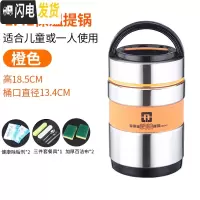 三维工匠闷烧壶焖烧杯保温饭盒3层304不锈钢超长保温大容量真空提锅 1.4橙色(二层)