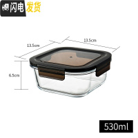 三维工匠上班族玻璃饭盒微波炉加热专用保鲜保温便当带盖碗套装冰箱收纳盒保鲜盒