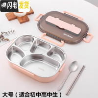 三维工匠 304不锈钢分格保温饭盒上班族便当盒便携分隔微波炉加热餐盒 粉色大号[5格+餐具]适合成人/高初中生