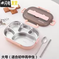 三维工匠 304不锈钢分格保温饭盒上班族便当盒便携分隔微波炉加热餐盒 粉色大号[5格+餐具]适合成人/高初中生