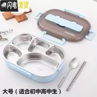 三维工匠 304不锈钢分格保温饭盒上班族便当盒便携分隔微波炉加热餐盒 蓝色大号[5格+餐具]适合成人/高初中生