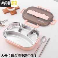 三维工匠 304不锈钢分格保温饭盒上班族便当盒便携分隔微波炉加热餐盒 粉色大号[4格+餐具]适合成人/高初中生