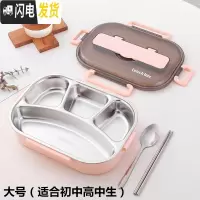 三维工匠 304不锈钢分格保温饭盒上班族便当盒便携分隔微波炉加热餐盒 粉色大号[4格+餐具]适合成人/高初中生