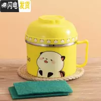 三维工匠儿童不锈钢超长保温饭盒便当盒韩国女小学生防烫带盖泡面碗筷套。 201黄色(送百洁布)