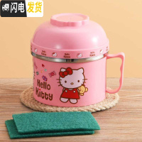 三维工匠儿童不锈钢超长保温饭盒便当盒韩国女小学生防烫带盖泡面碗筷套。 201粉色(送百洁布)