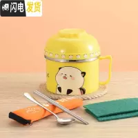 三维工匠儿童不锈钢超长保温饭盒便当盒韩国女小学生防烫带盖泡面碗筷套。 201黄色(配餐具两件套)