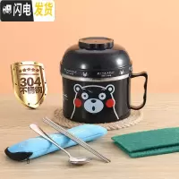 三维工匠儿童不锈钢超长保温饭盒便当盒韩国女小学生防烫带盖泡面碗筷套。 304黑色(配餐具两件套)