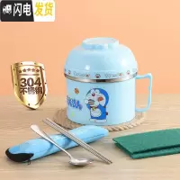 三维工匠儿童不锈钢超长保温饭盒便当盒韩国女小学生防烫带盖泡面碗筷套。 304蓝色(配餐具两件套)