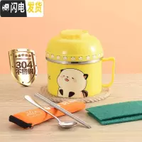 三维工匠儿童不锈钢超长保温饭盒便当盒韩国女小学生防烫带盖泡面碗筷套。 304黄色(配餐具两件套)