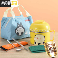 三维工匠儿童不锈钢超长保温饭盒便当盒韩国女小学生防烫带盖泡面碗筷套。 304黄色(配餐具两件套+保温袋)
