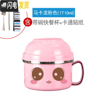 三维工匠304不锈钢保温饭盒便当盒 小学生儿童带盖碗上班族食堂饭缸快餐杯 粉小号送餐具