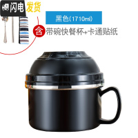 三维工匠304不锈钢保温饭盒便当盒 小学生儿童带盖碗上班族食堂饭缸快餐杯 黑色小号(1710)送餐具