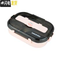 三维工匠上班族304不锈钢饭盒 分隔型保温带盖便携餐盒可爱学生便当盒 大号5格蓝色带勺筷+保温袋