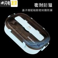 三维工匠上班族304不锈钢饭盒 分隔型保温带盖便携餐盒可爱学生便当盒 大号4格绿色带勺筷+保温袋